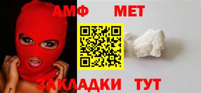 мяу мяу кристалл Донецк