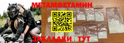 мяу мяу кристалл Донецк