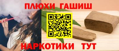 мяу мяу кристалл Донецк