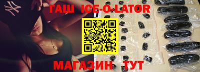 мяу мяу кристалл Донецк