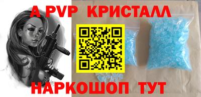 амф Шахты