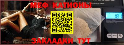 бутират Дубна