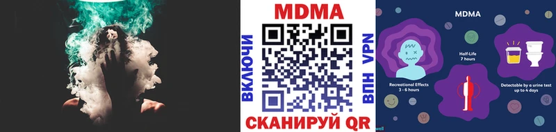MDMA молли Мценск