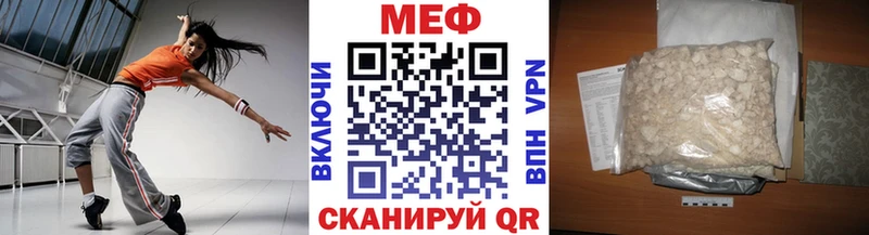 Мефедрон VHQ цена Мценск