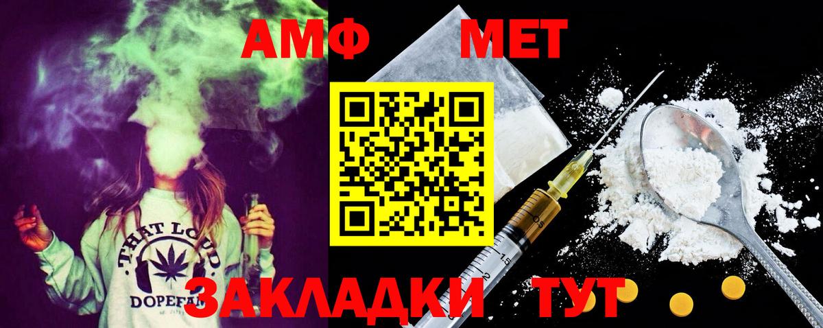 Первитин винт  Вход с VPN  Первитин винт  Мценск 