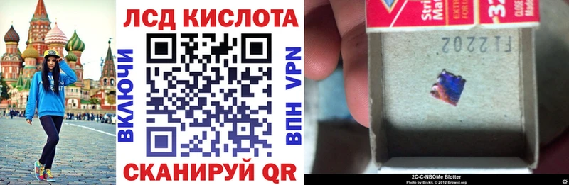 Наркотические марки 1,8мг  хочу   Мценск 
