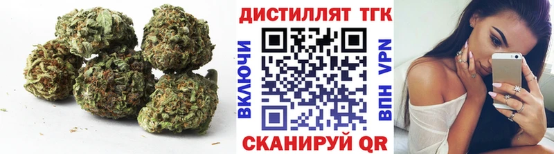 Дистиллят ТГК вейп с тгк  как найти закладки  Мценск 