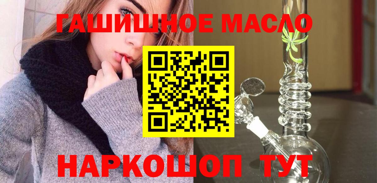 Дистиллят ТГК концентрат Мценск