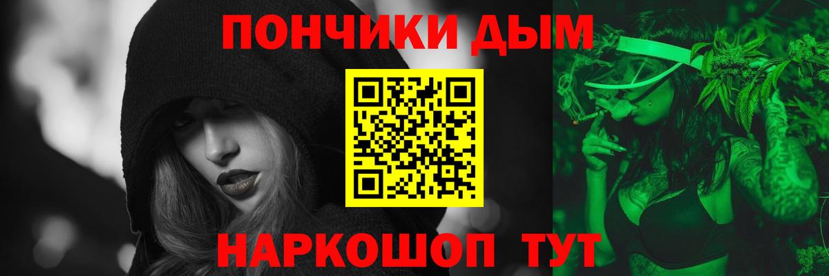 Шишки марихуана Bruce Banner  Марихуана MAZAR  Мценск  МАРИХУАНА MAZAR  Вход с VPN 